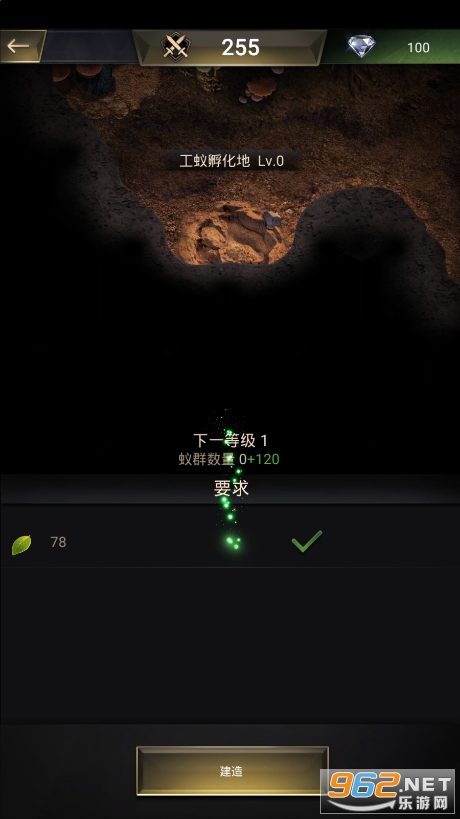 The Ants游戏截图1