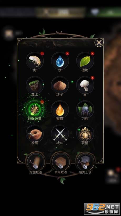 The Ants游戏截图2