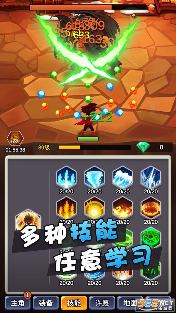 ĳ���ȶ������������԰�v1.0.3 ���°��ͼ0