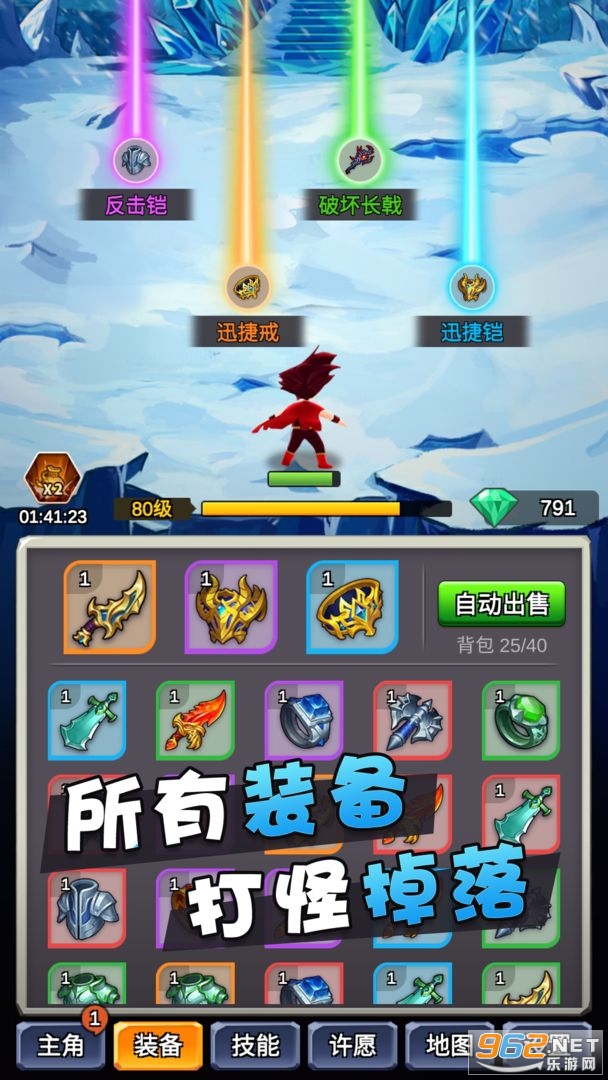 ĳ���ȶ������������԰�v1.0.3 ���°��ͼ3