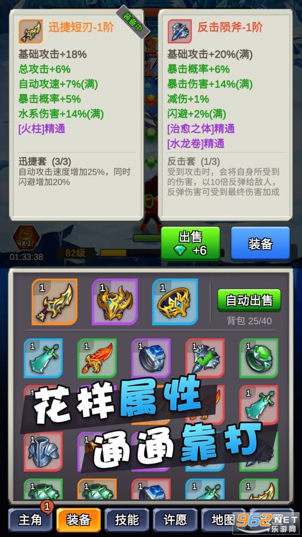 ĳ���ȶ������������԰�v1.0.3 ���°��ͼ1