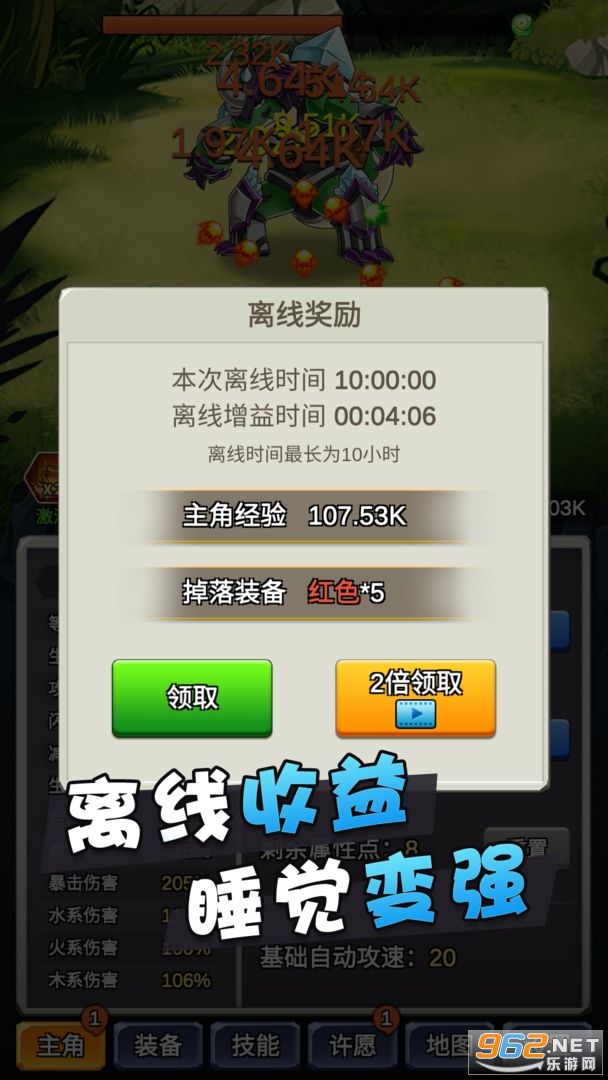 ĳ���ȶ������������԰�v1.0.3 ���°��ͼ2