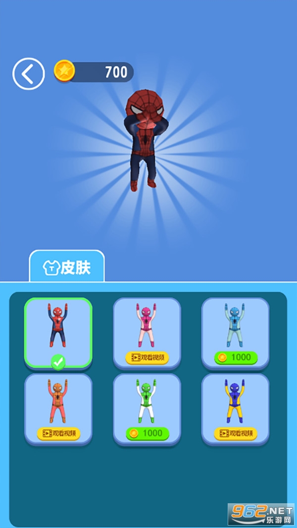 爬墙蜘蛛人安卓版截图0