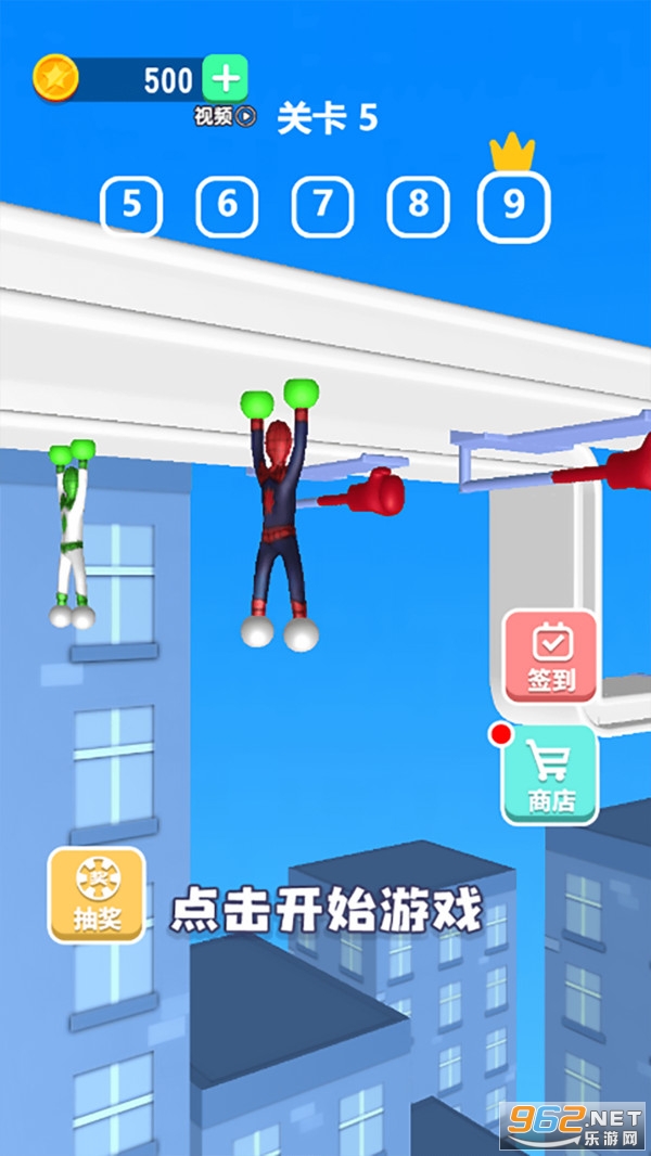 爬墙蜘蛛人安卓版截图4