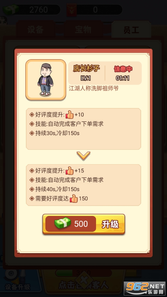 ��ʯ����ƽ���ͼ0
