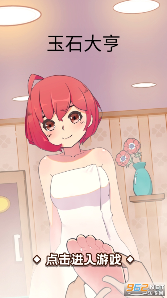 ��ʯ����ƽ���ͼ1