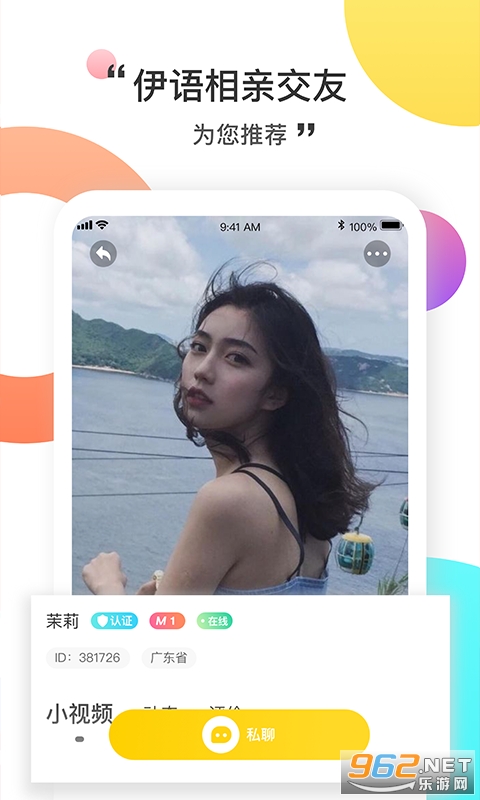 �������׽���APP����Լ���ͼ2