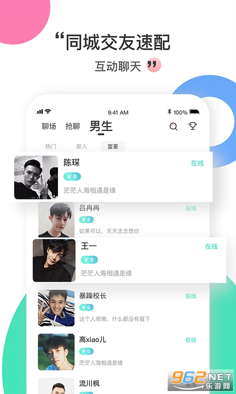 �������׽���APP����Լ���ͼ1