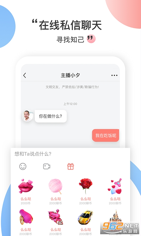 �������׽���APP����Լ���ͼ0