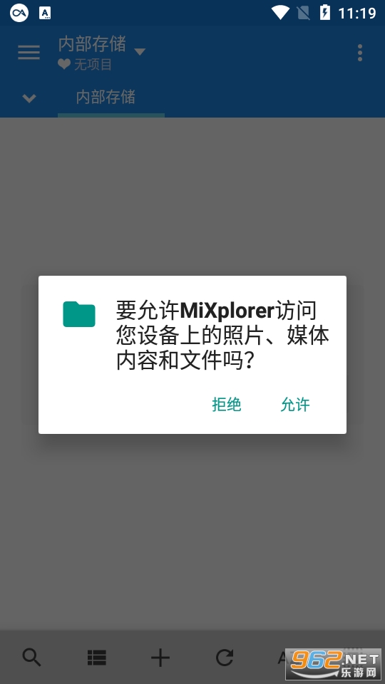 mixplorer�ļ���������ͼ3