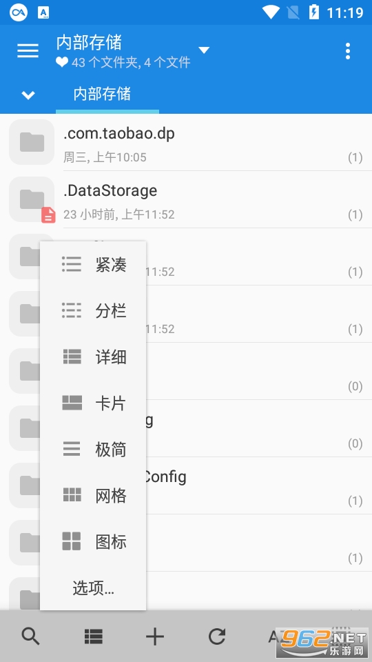 mixplorer�ļ���������ͼ1