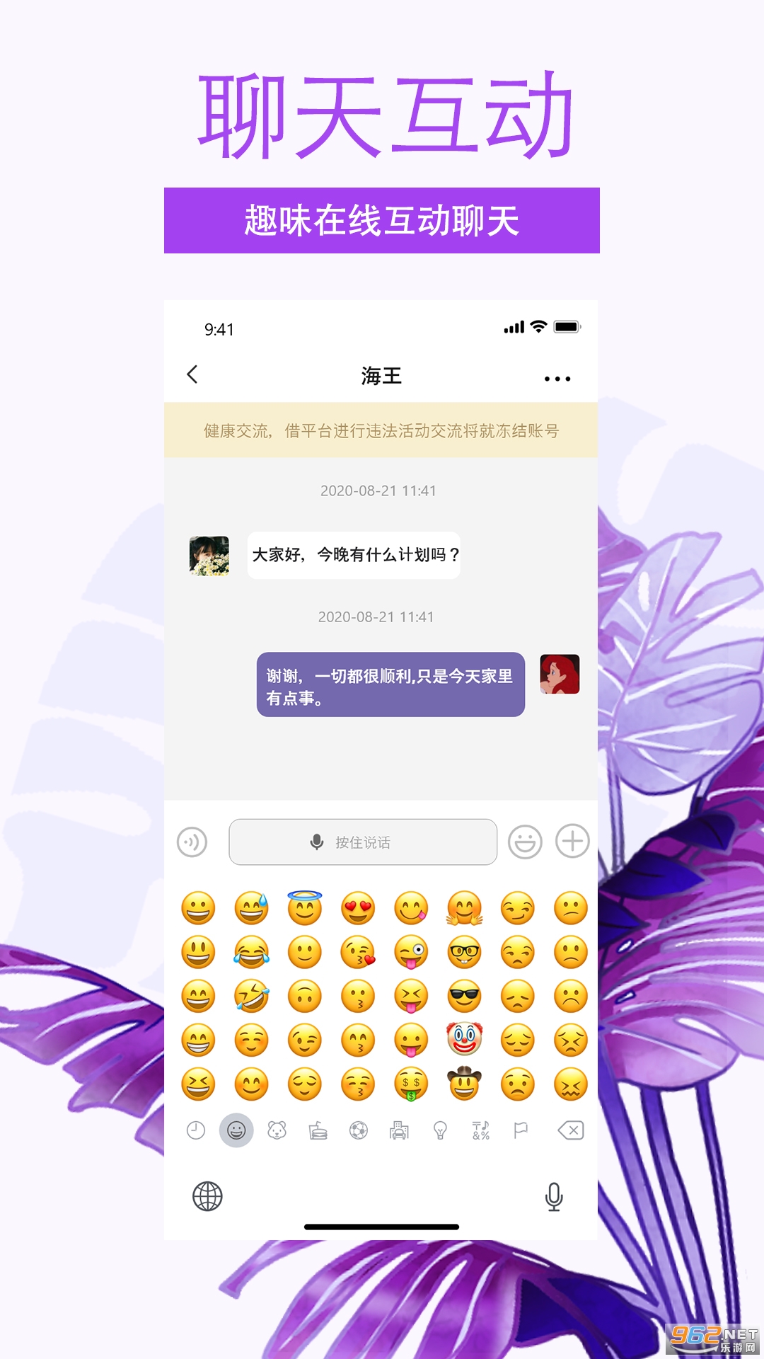 ��������appv1.1.2 ��׿���ͼ3