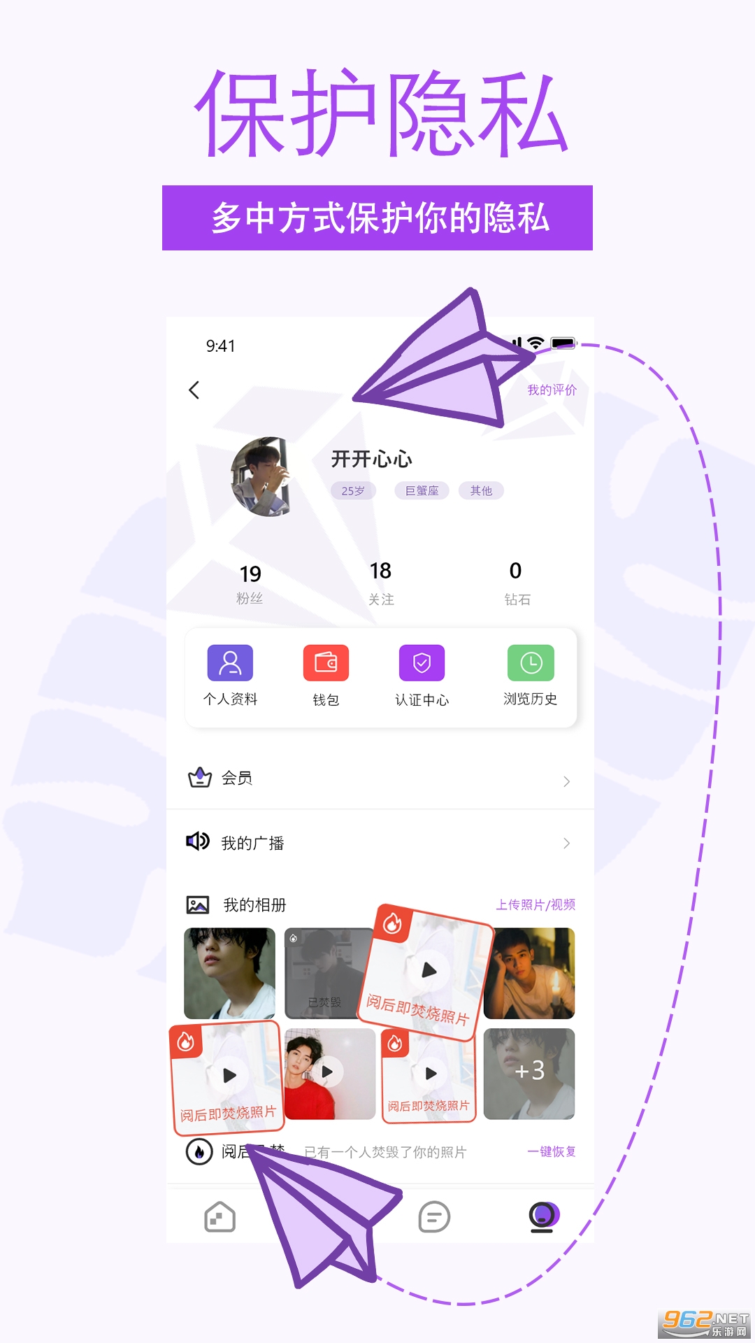 ��������appv1.1.2 ��׿���ͼ2