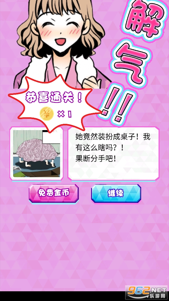 ������������Ϸv1.0 ��׿���ͼ2