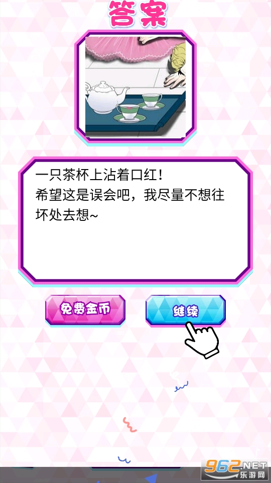 ������������Ϸv1.0 ��׿���ͼ1