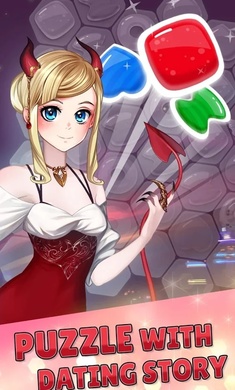 拼图约会(Passion Puzzle)游戏官方版截图2