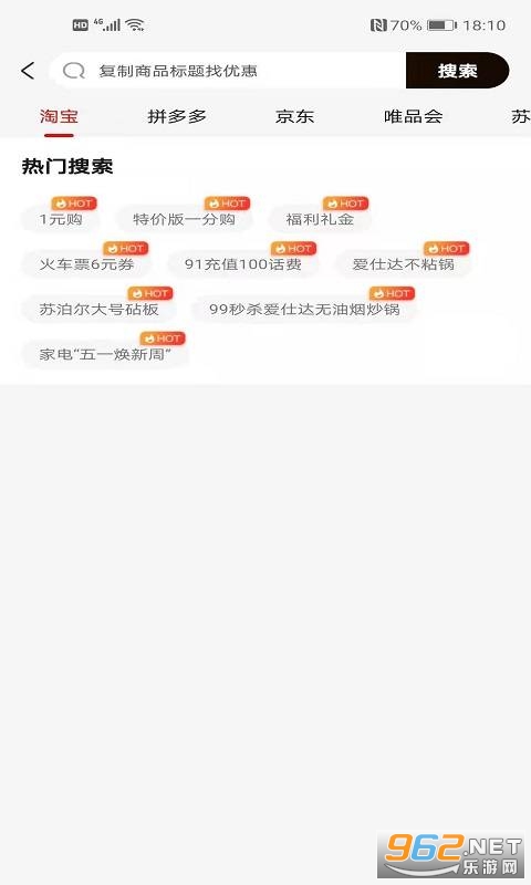 ������ʿ�ֻ�����Ѱ��ͼ2