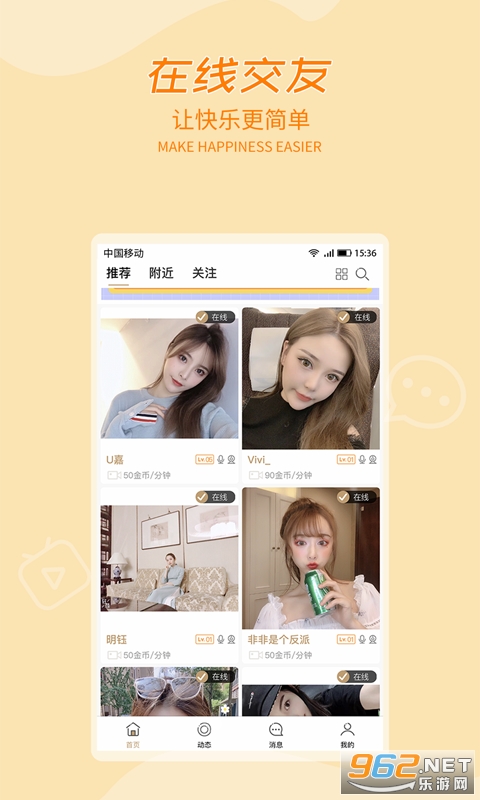 ���app��ͼ2