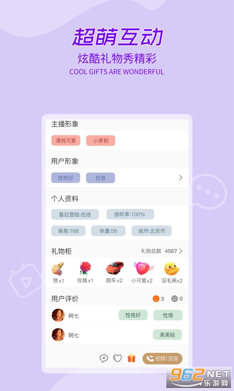 ���app��ͼ0