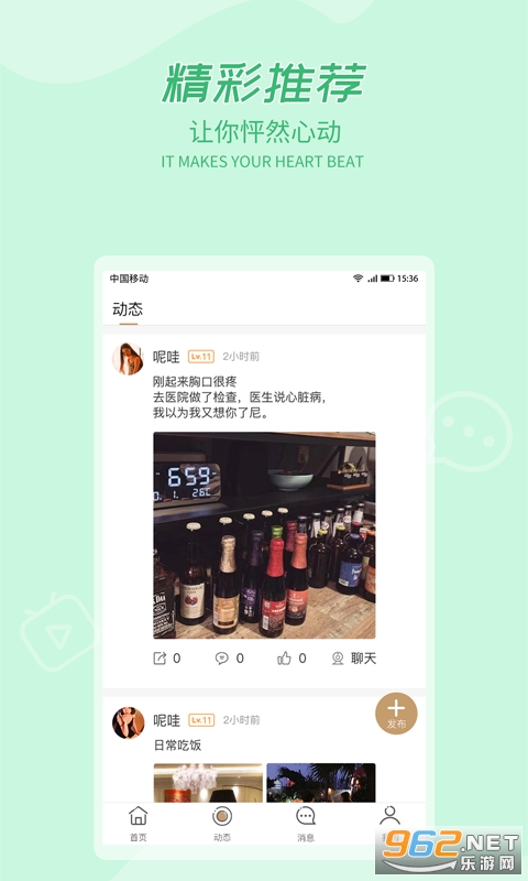 ���app��ͼ1