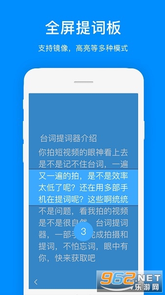 ���������ֻ���v1.0.9��ͼ3