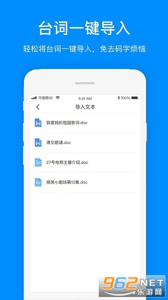 ���������ֻ���v1.0.9��ͼ1