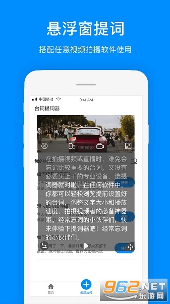 ���������ֻ���v1.0.9��ͼ2