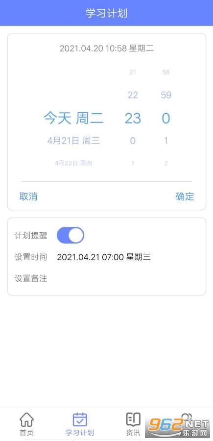 Ӣ��ˢ���app��׿���ͼ1