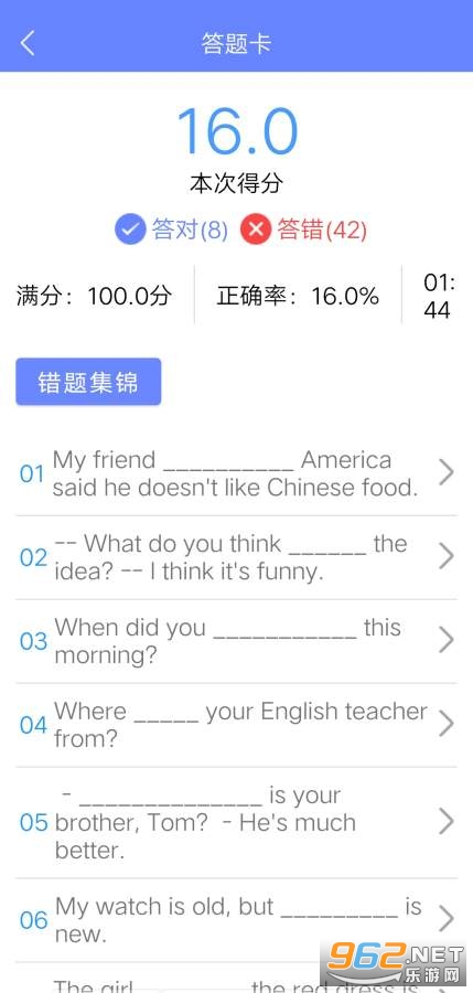 Ӣ��ˢ���app��׿���ͼ3