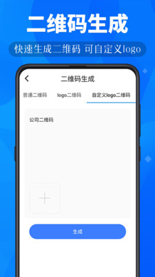 С¹ɨ��ʶ��app��Ѱ�v3.2.8��ͼ3