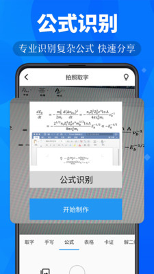 С¹ɨ��ʶ��app��Ѱ�v3.2.8��ͼ2