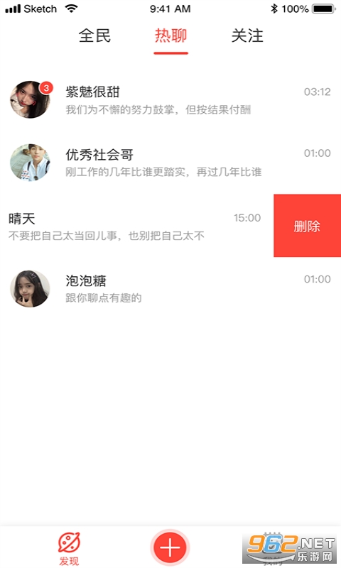 ȫ������app��ͼ0