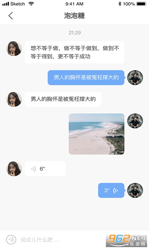 ȫ������app��ͼ1