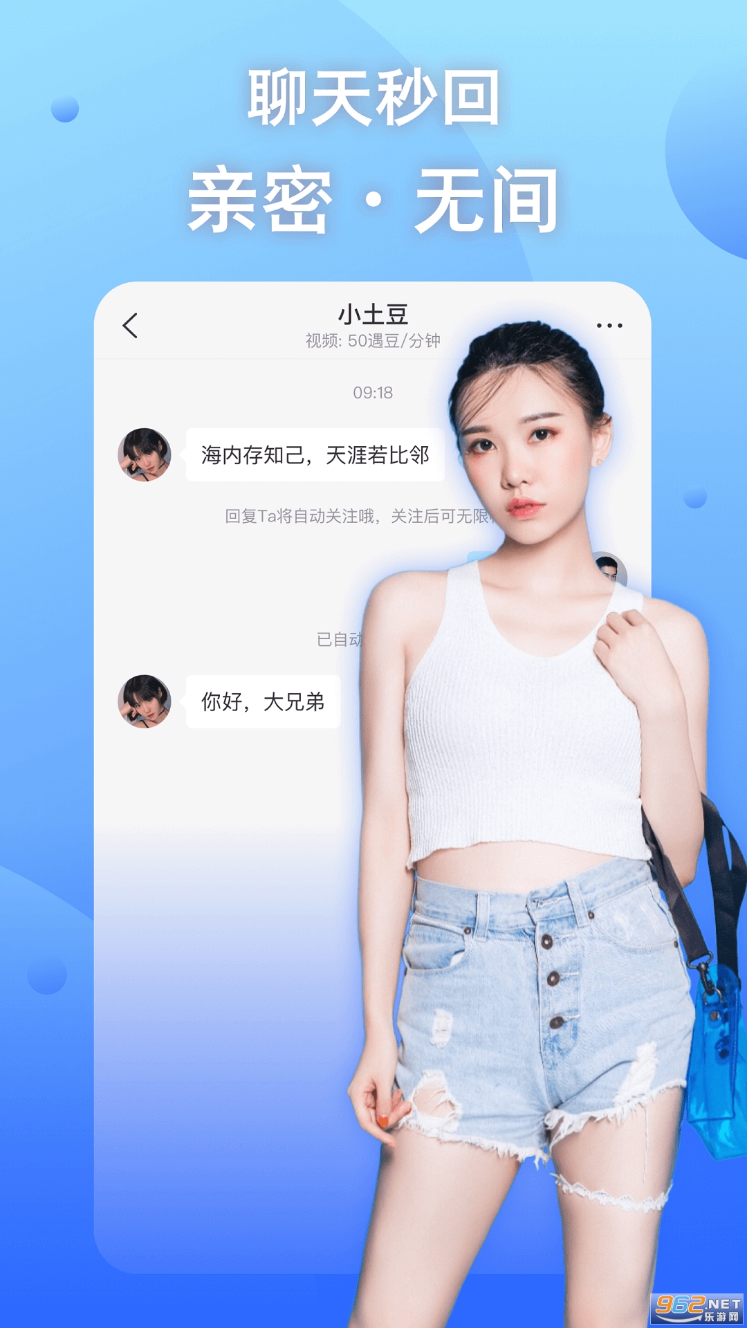 嘿啪同城app截图0