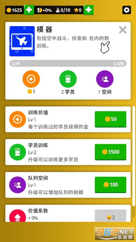 Air Force(���ÿվ�����)v1.3.0���°��ͼ0