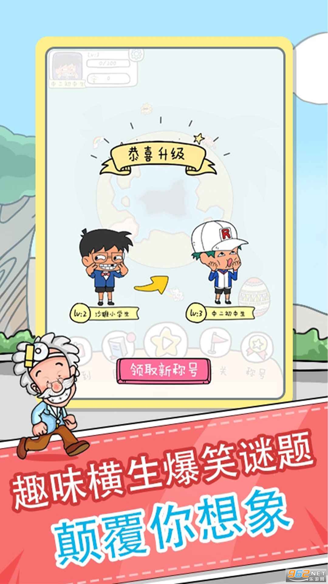 ȫ����������Ϸ��ͼ2