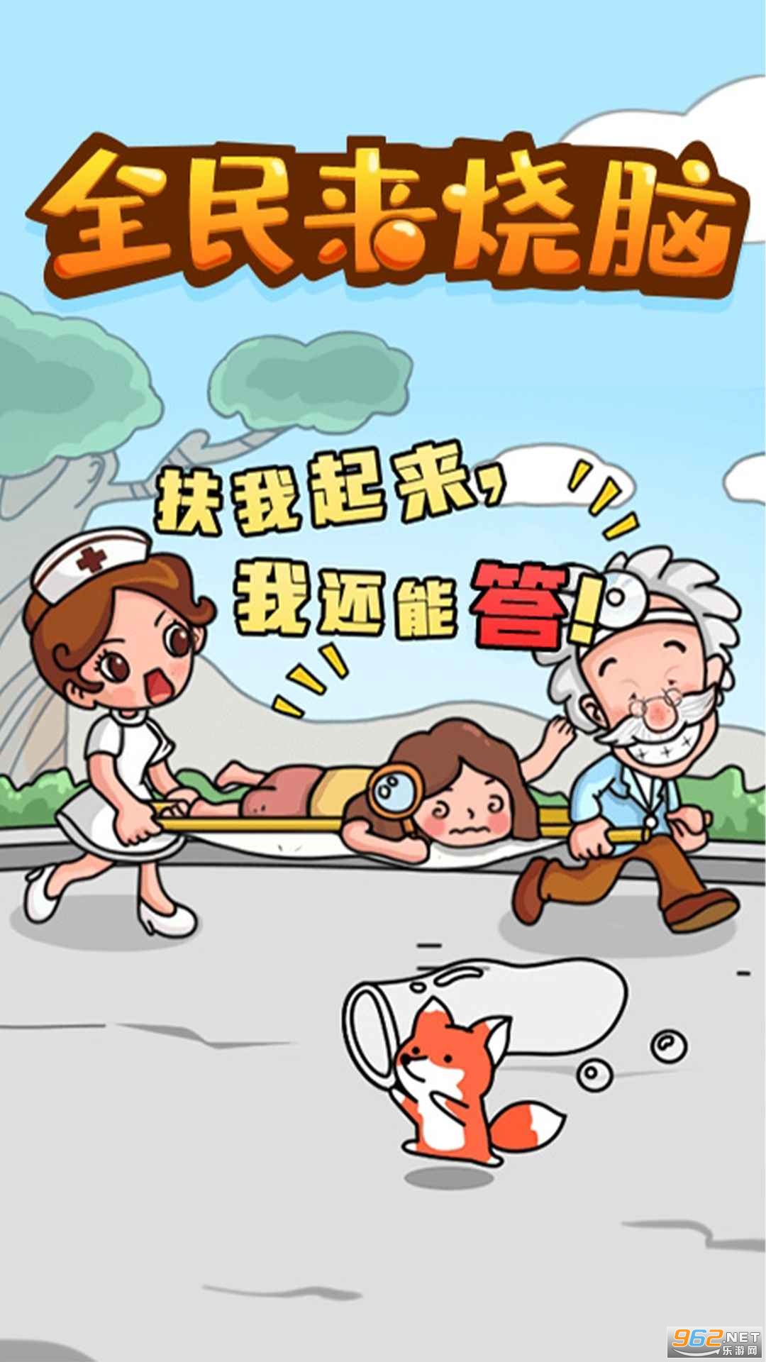 ȫ����������Ϸ��ͼ1