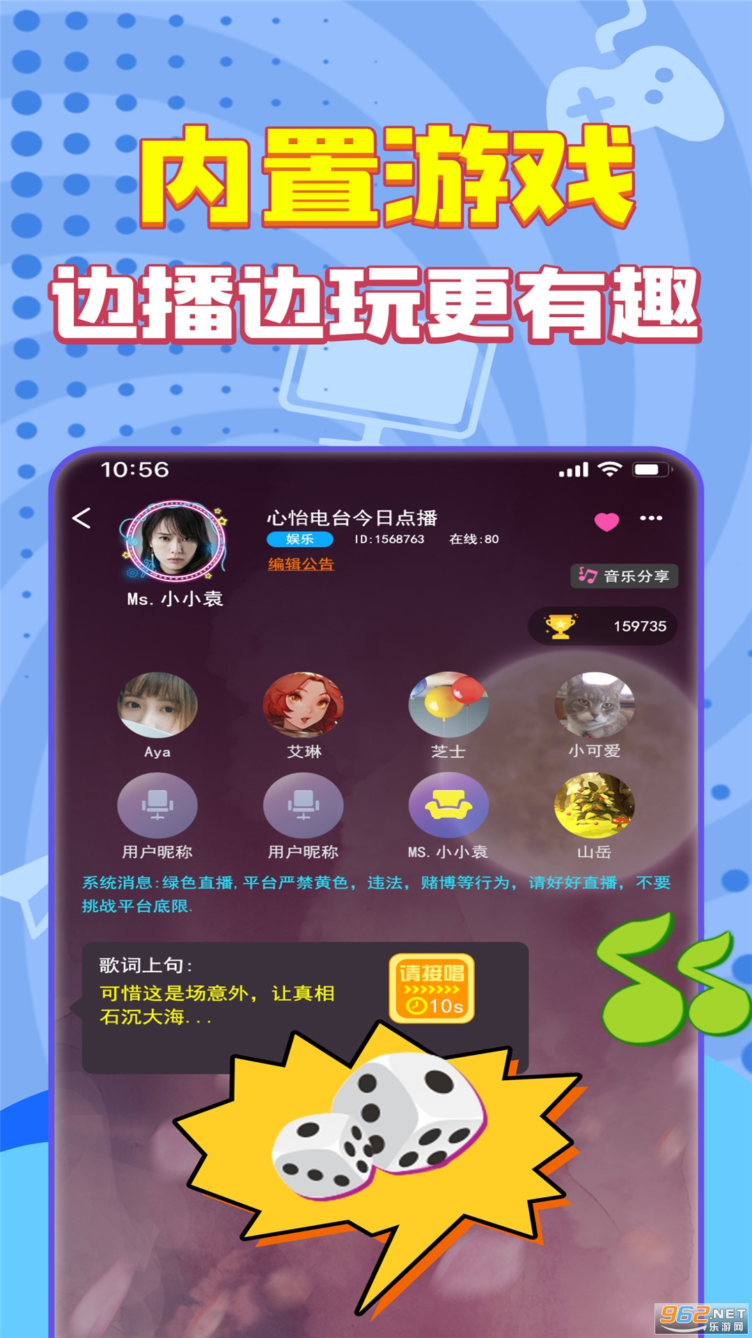 ����app��ͼ2