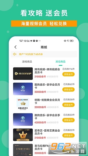 ��ҹ�������v1.3.31 �ٷ����ͼ2