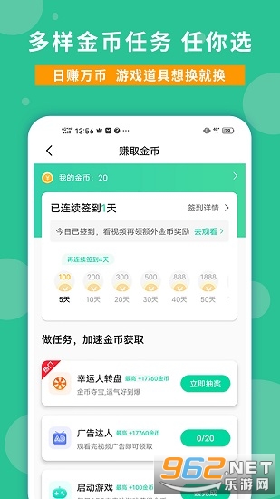 ��ҹ�������v1.3.31 �ٷ����ͼ1
