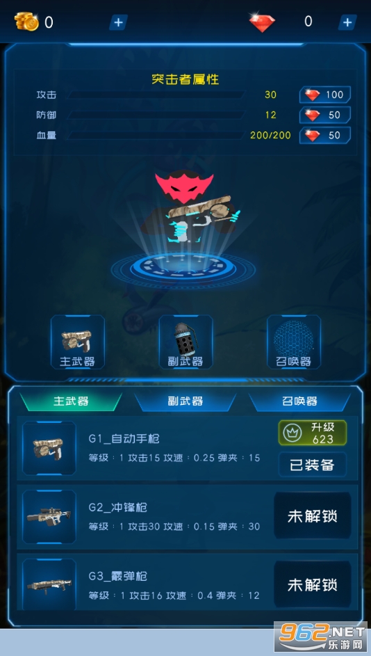 AlienWar(�ǳ�ͻϮ���Ȱ�)v1.2.5��׿��ԤԼ��ͼ0