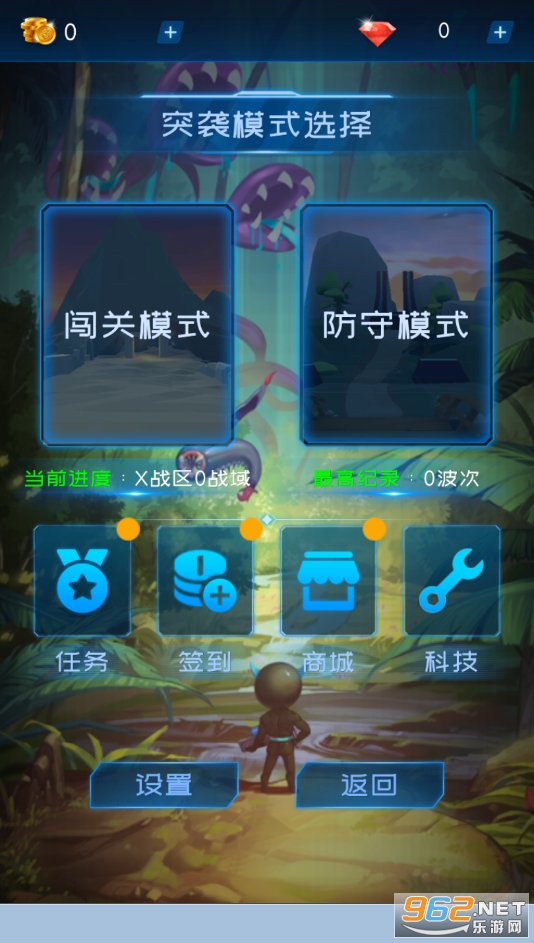 AlienWar(�ǳ�ͻϮ���Ȱ�)v1.2.5��׿��ԤԼ��ͼ2