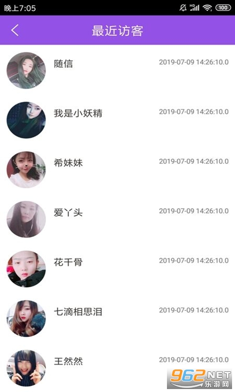 看看交友平台截图0