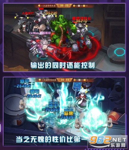 军团TD原版截图2