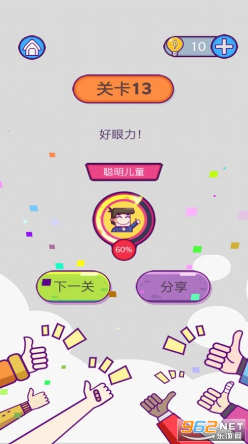ǿ��֢�������ν�ͼ3