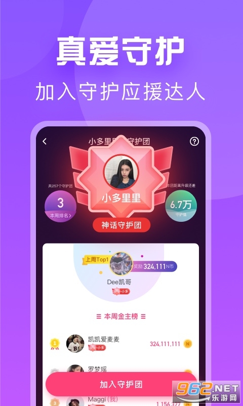 ů��APP��ͼ1