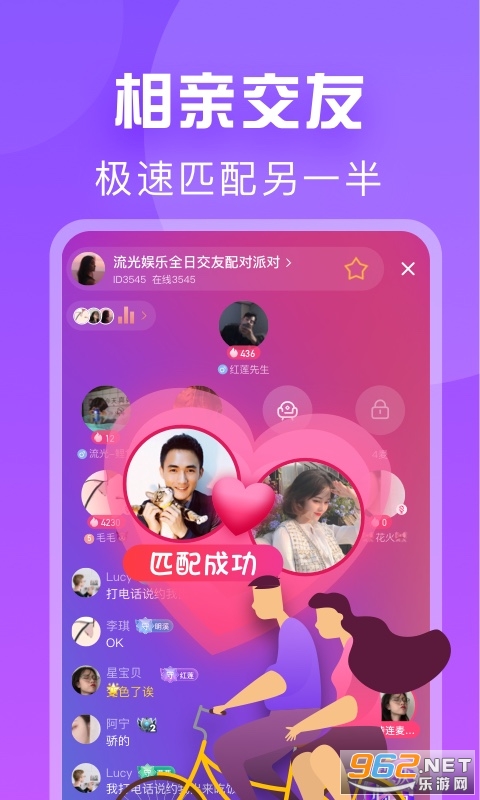 ů��APP��ͼ2