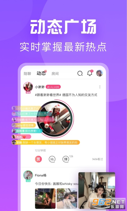 ů��APP��ͼ3