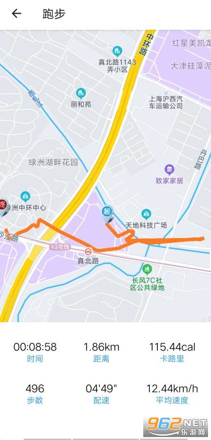 跑步小达人app安卓版截图3