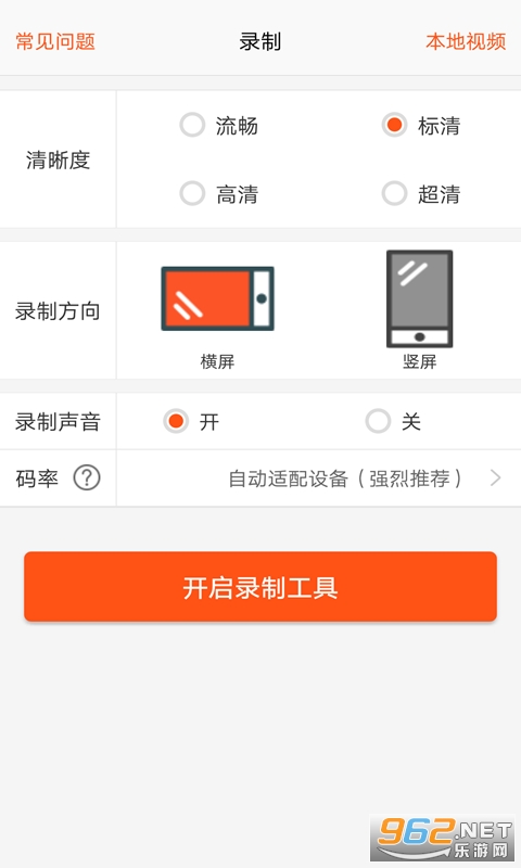 �ڴ�¼��ר��app��װv1.0.7��ͼ0
